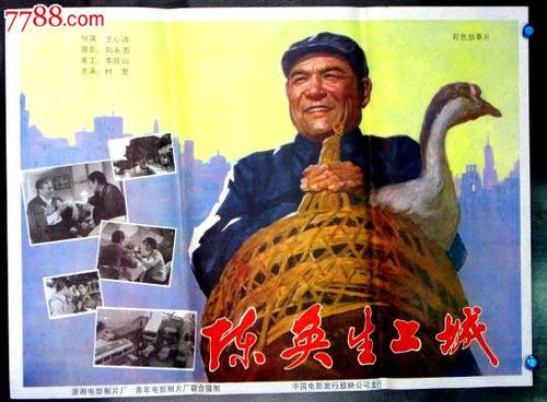 格林贝（Green Bay）假证制作